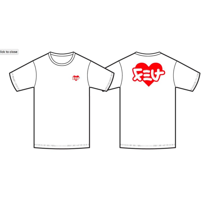 Felt Valentine T-Shirt (White) m